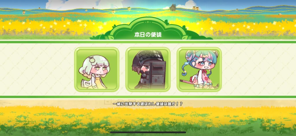 序盤その2：カード強化・学年システムの活用