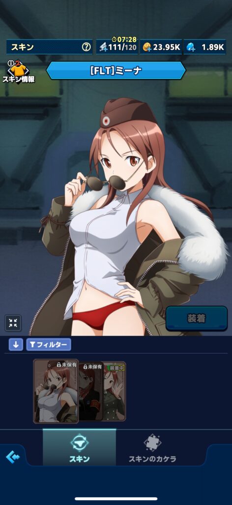 『ワールドウィッチーズX』の総合評価