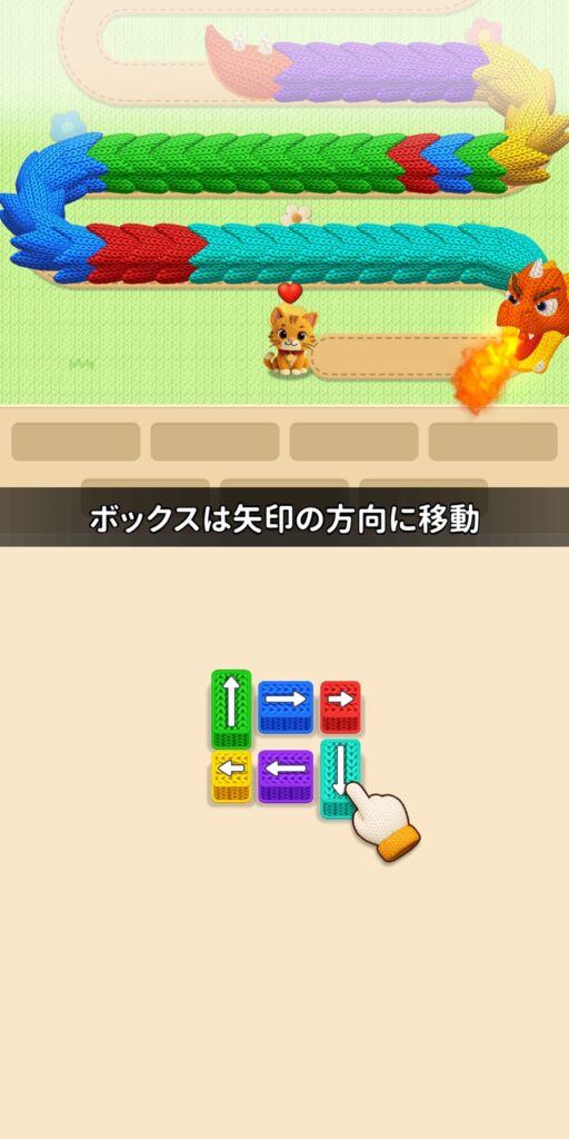 序盤その1：導入チュートリアルと基本操作説明