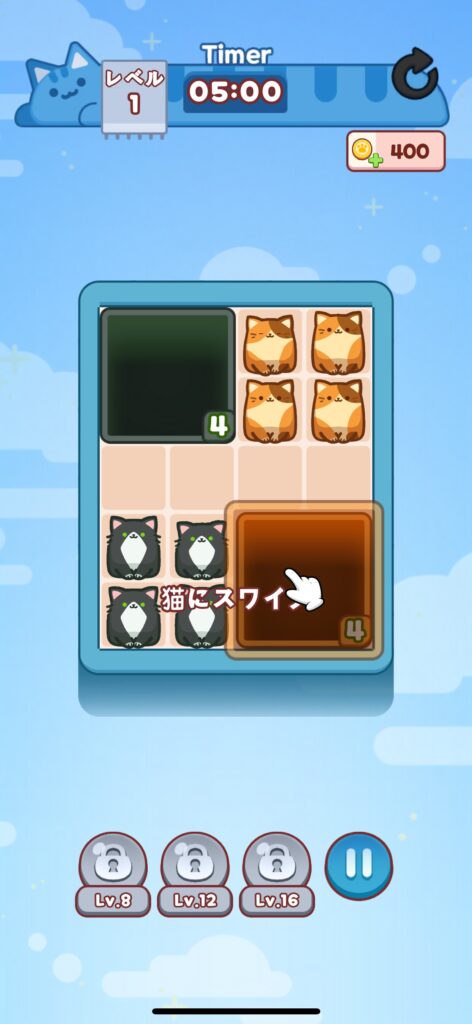 序盤その1：基本ルールと色合わせに慣れるチュートリアルステージ