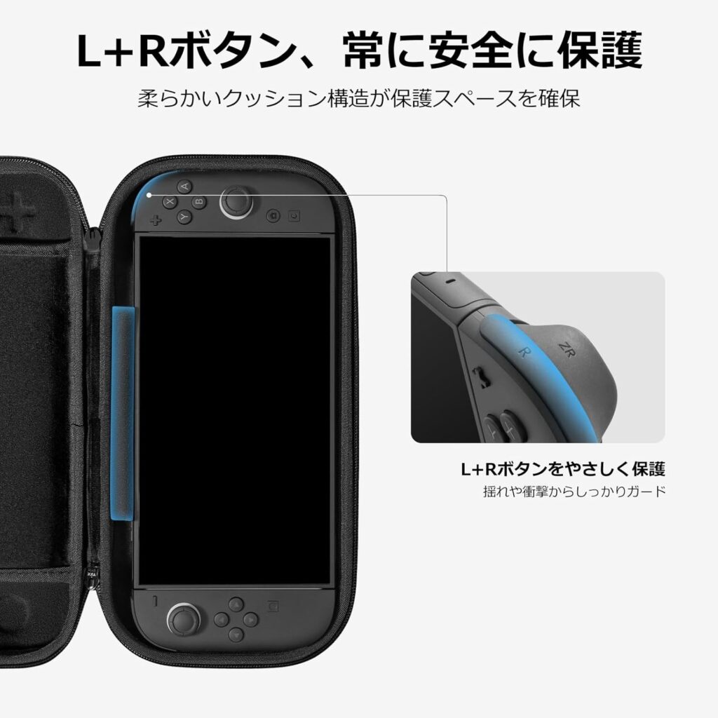 注目ポイントその1：Switch 2専用設計のフィット感