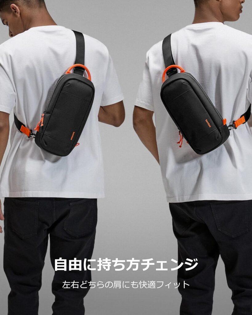 注目ポイントその2：左右どちら肩でも対応のストラップ設計