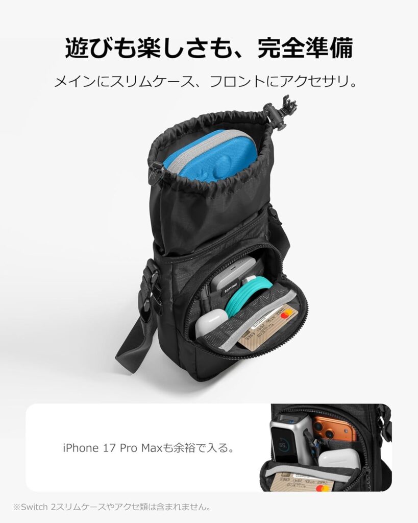 魅力その2：約3.5Lのちょうどいい収納力と仕切り