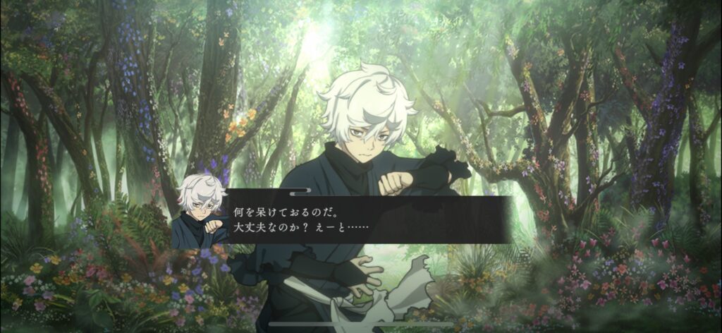 序盤その1:物語の導入と島“神仙郷”へ