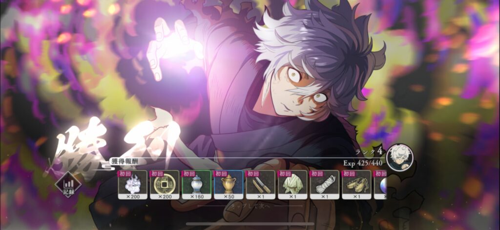 『地獄楽 パラダイスバトル』の総合評価