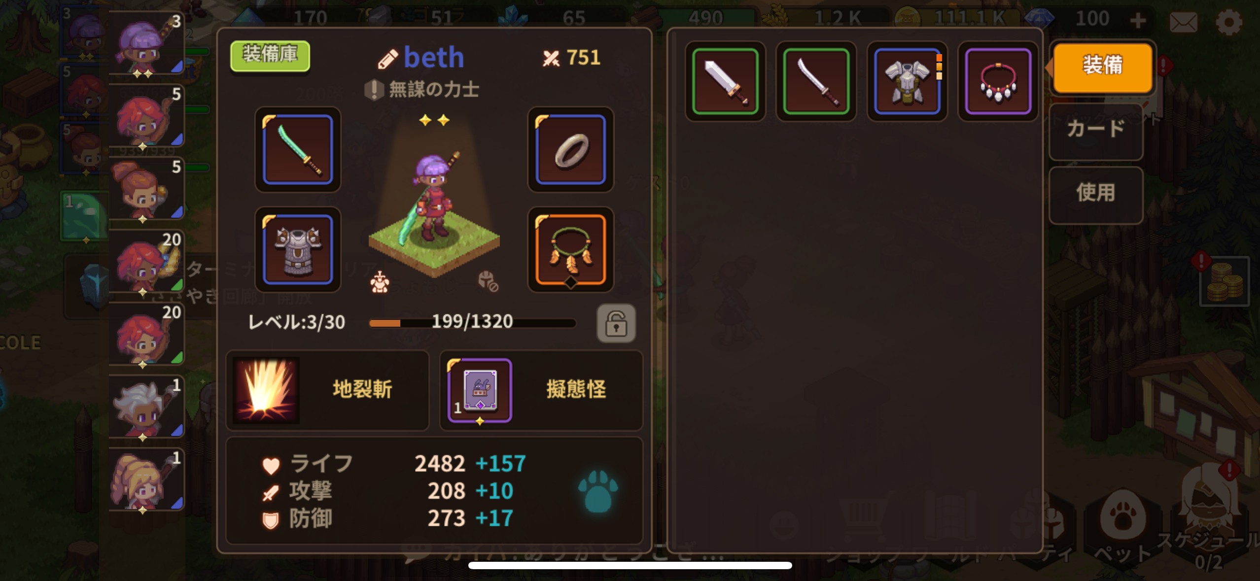 魅力その3：デュアルスキル×カード×装備で広がるビルド構築