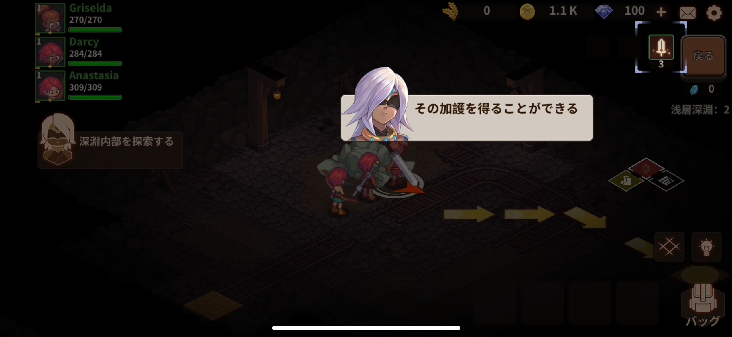 序盤その1：執行者として任務を受け、冥界へ向かうプロローグ