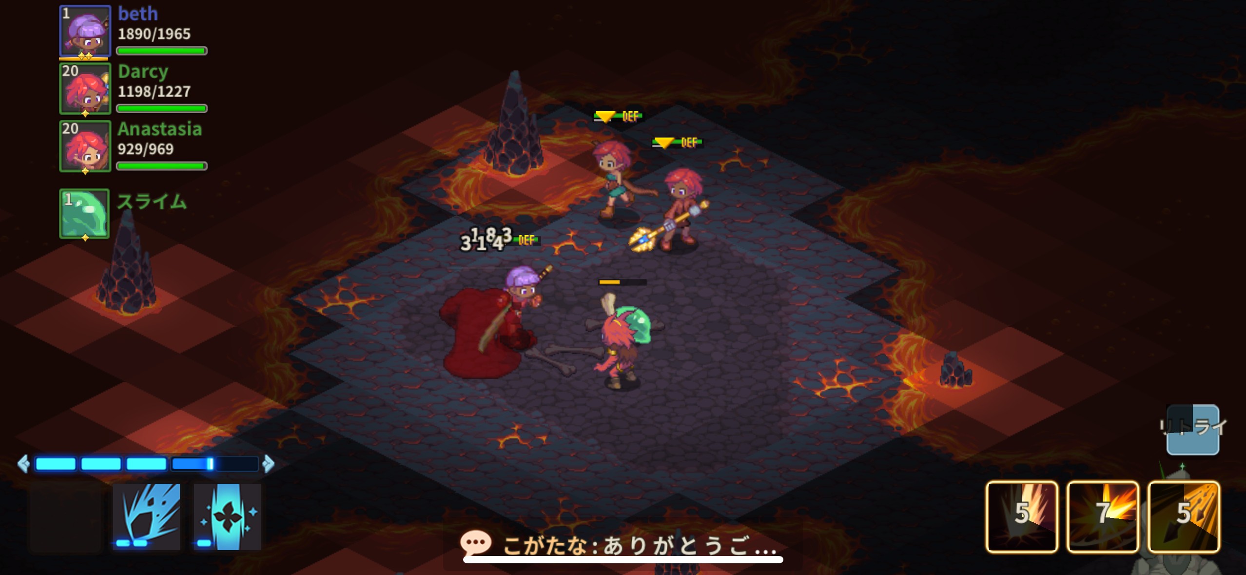 『幻想の石』の総合評価