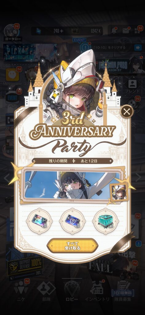 魅力その2：失敗しても取り返せる育成＆配布要素が豊富