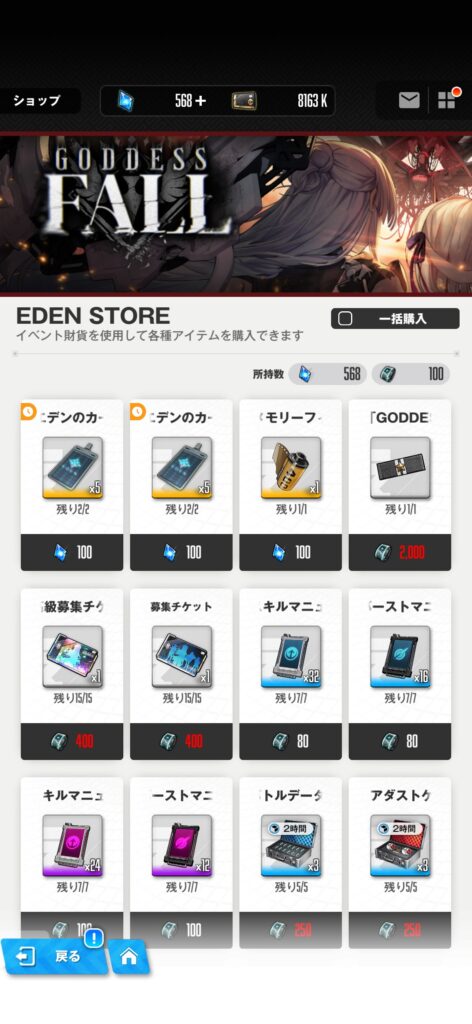 理由その2：ゲームの育成リソースが過去に比べて手に入りやすくなっている