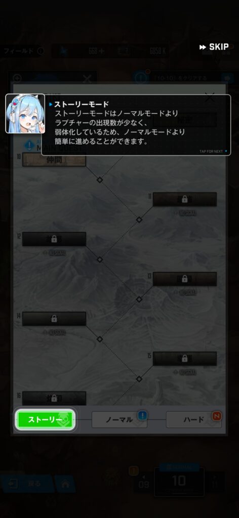 理由その3：ストーリー＆イベントが途中参入でも分かりやすく＆復刻コンテンツあり