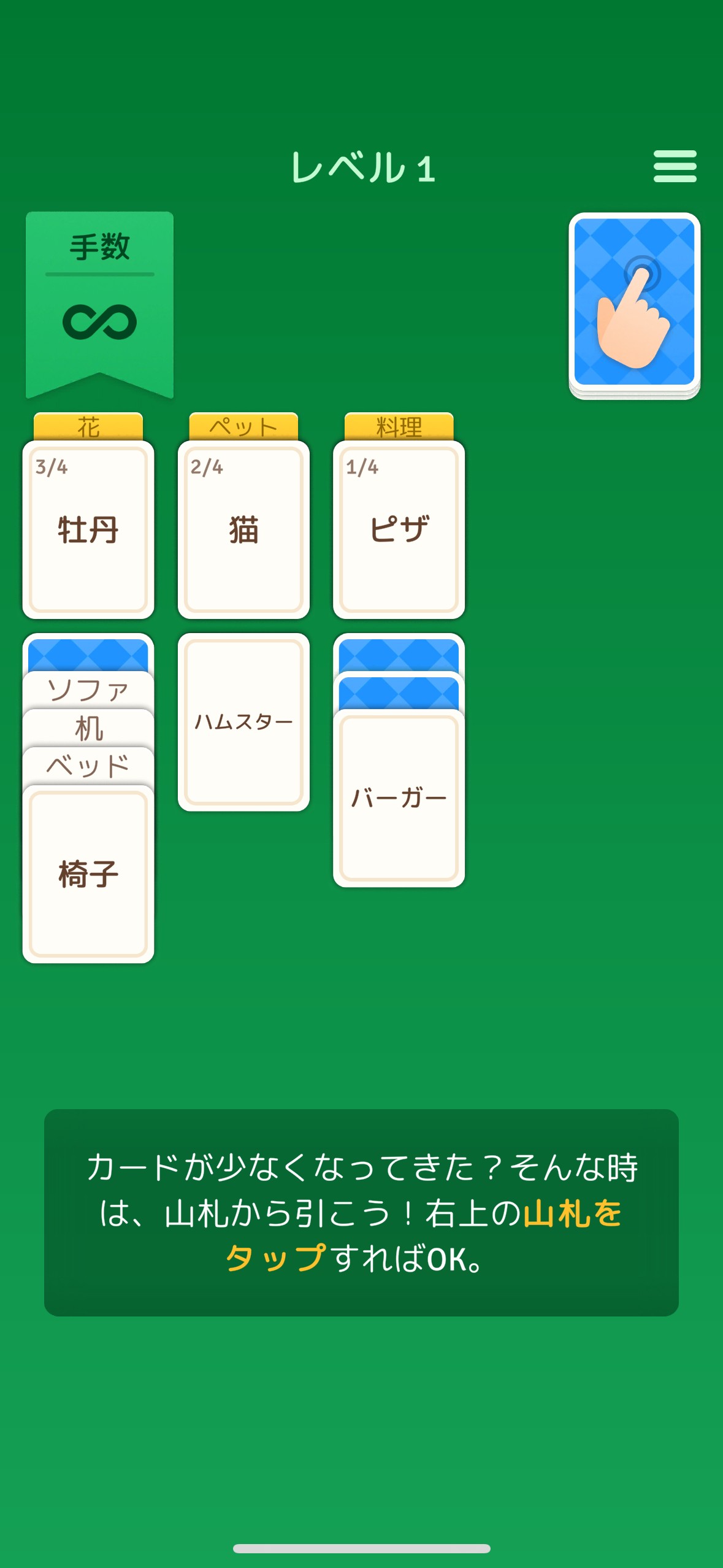 魅力その2：落ち着いたデザインと直感的な操作性