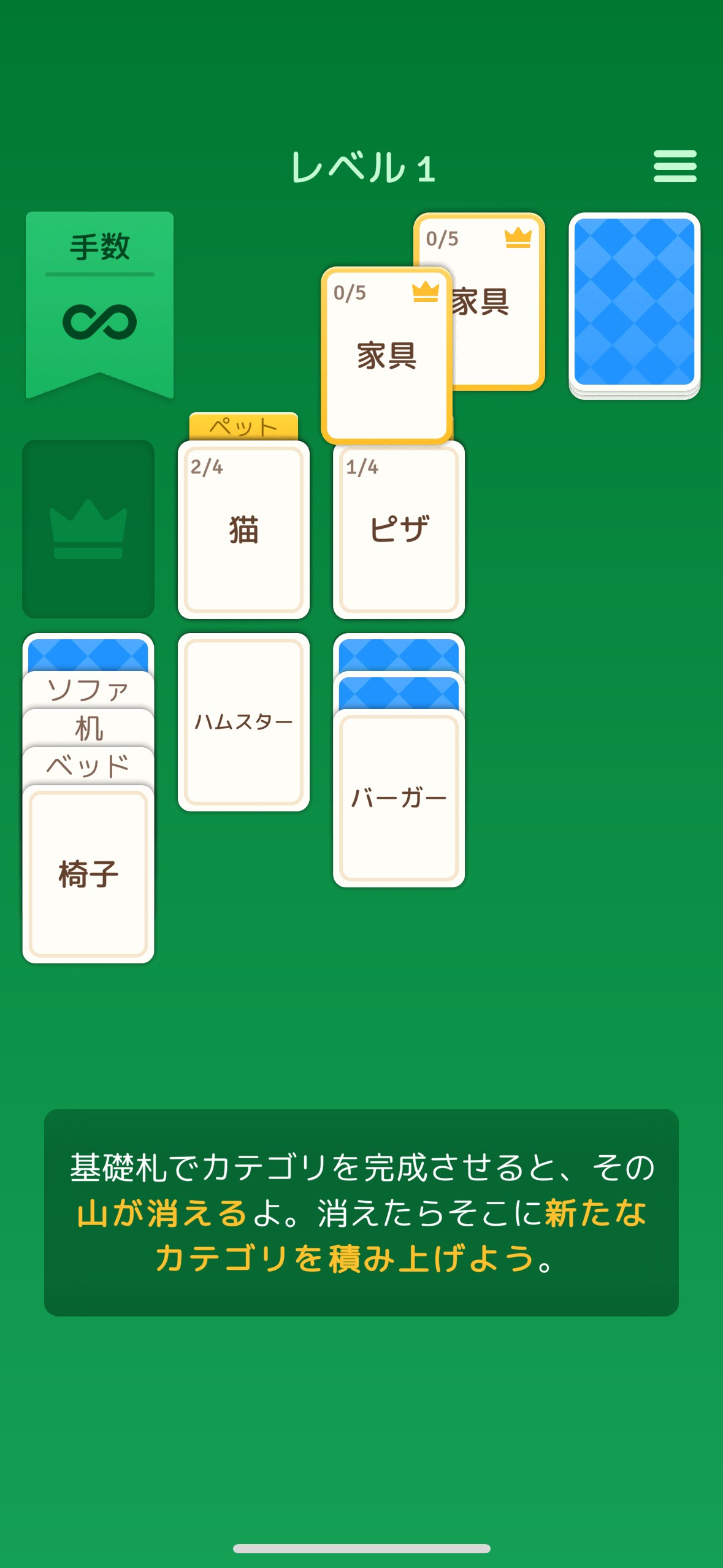 魅力その3：少ない手数で解く戦略性とステージボリューム
