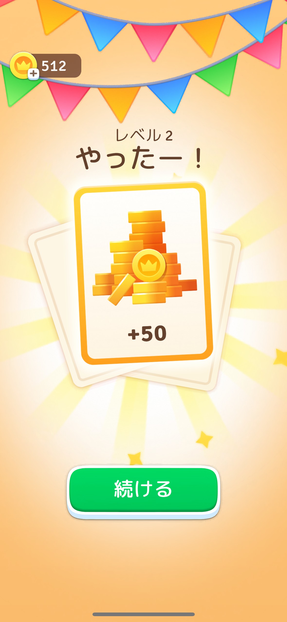 『Solitaire Associations Journey』の総合評価