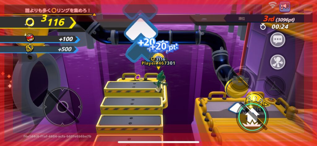 魅力その3:手軽に遊べるパーティー感覚