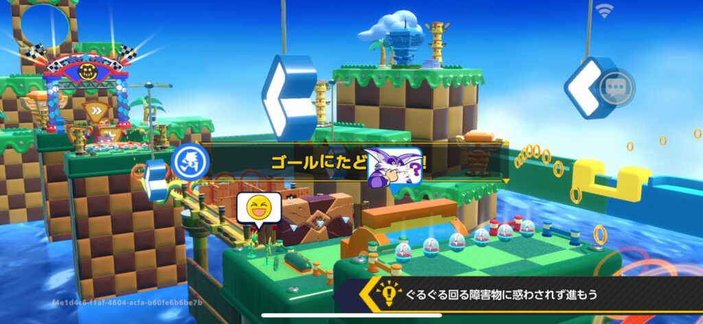 序盤その2:リング収集&パワーアップアイテムで差をつける