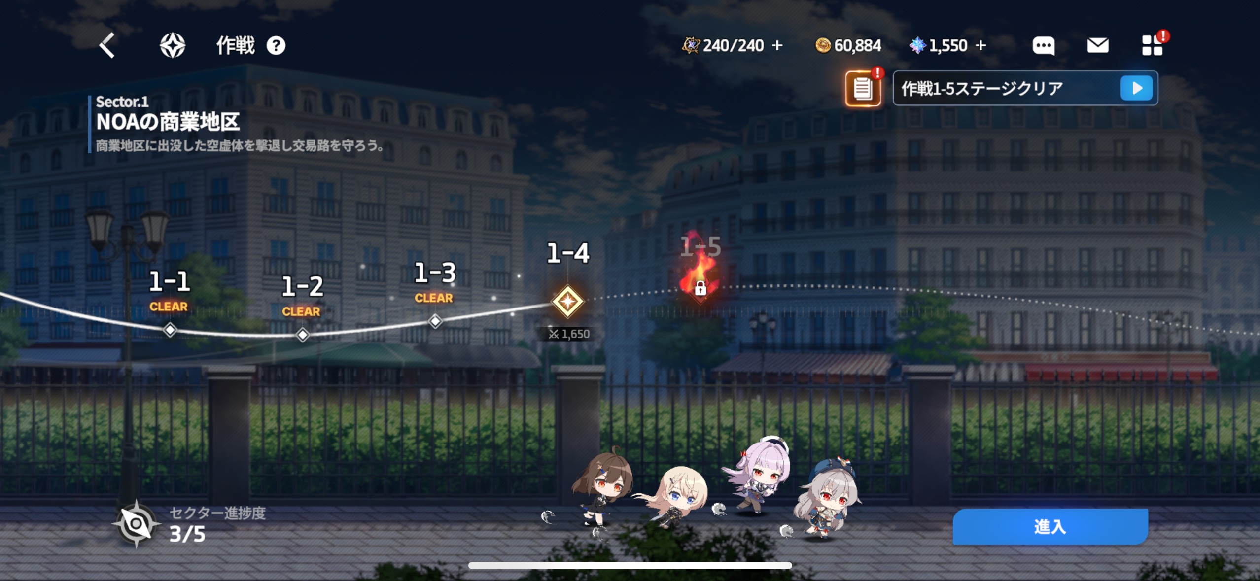 序盤その3：作戦やNOA支援金で素材を稼ぎつつメインストーリーを進める