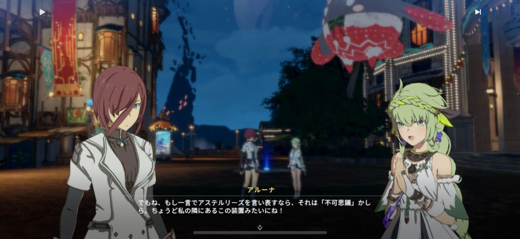 魅力その3:探索・交流・イベントなど“生活”も含めて遊べる