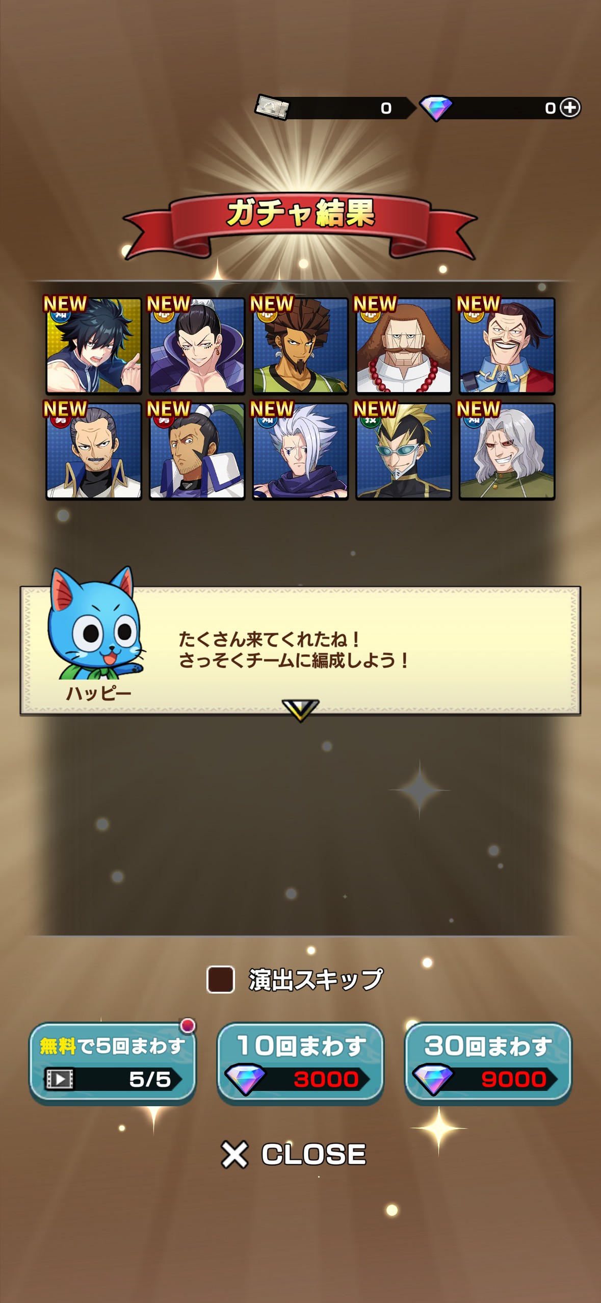 魅力その2：720連ガチャ＆80体以上のキャラでドリームチーム編成