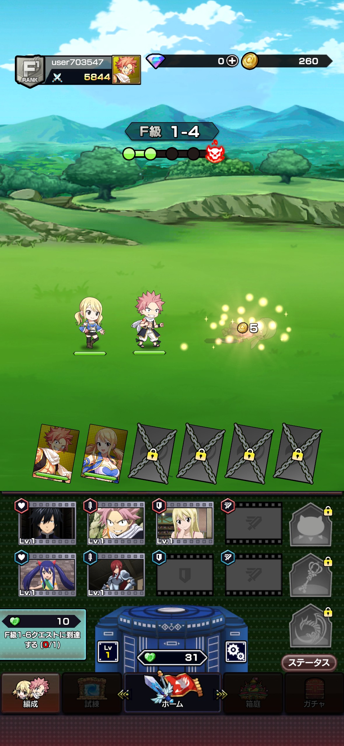 魅力その3：片手で遊べる放置系。忙しくても育成が進む