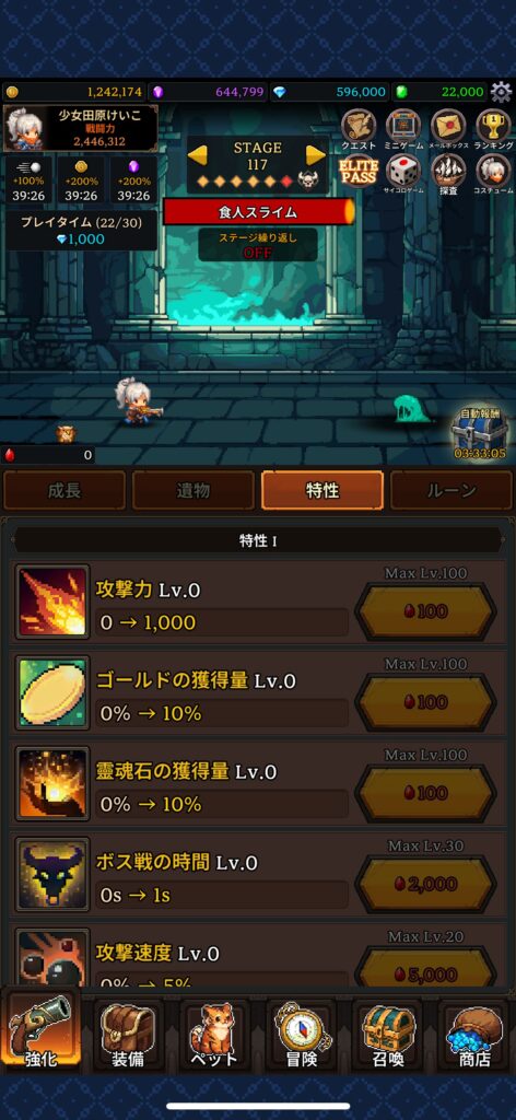 魅力その2：高品質ピクセルアートで“見ていて気持ちいい”