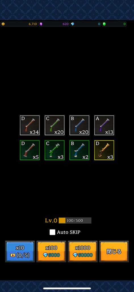 序盤その2：銃・弾丸を更新して、伸び悩みを早めに潰す