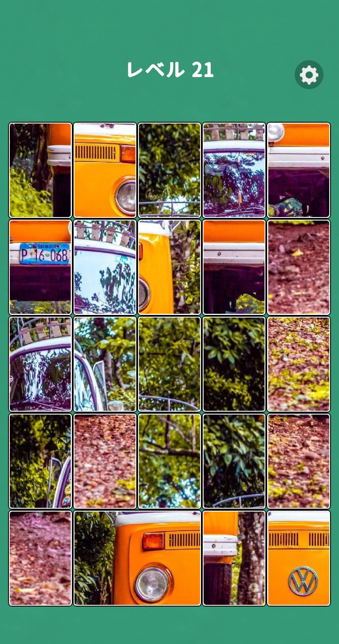 『Jigsolitaire（ジグソリティア）』の総合評価