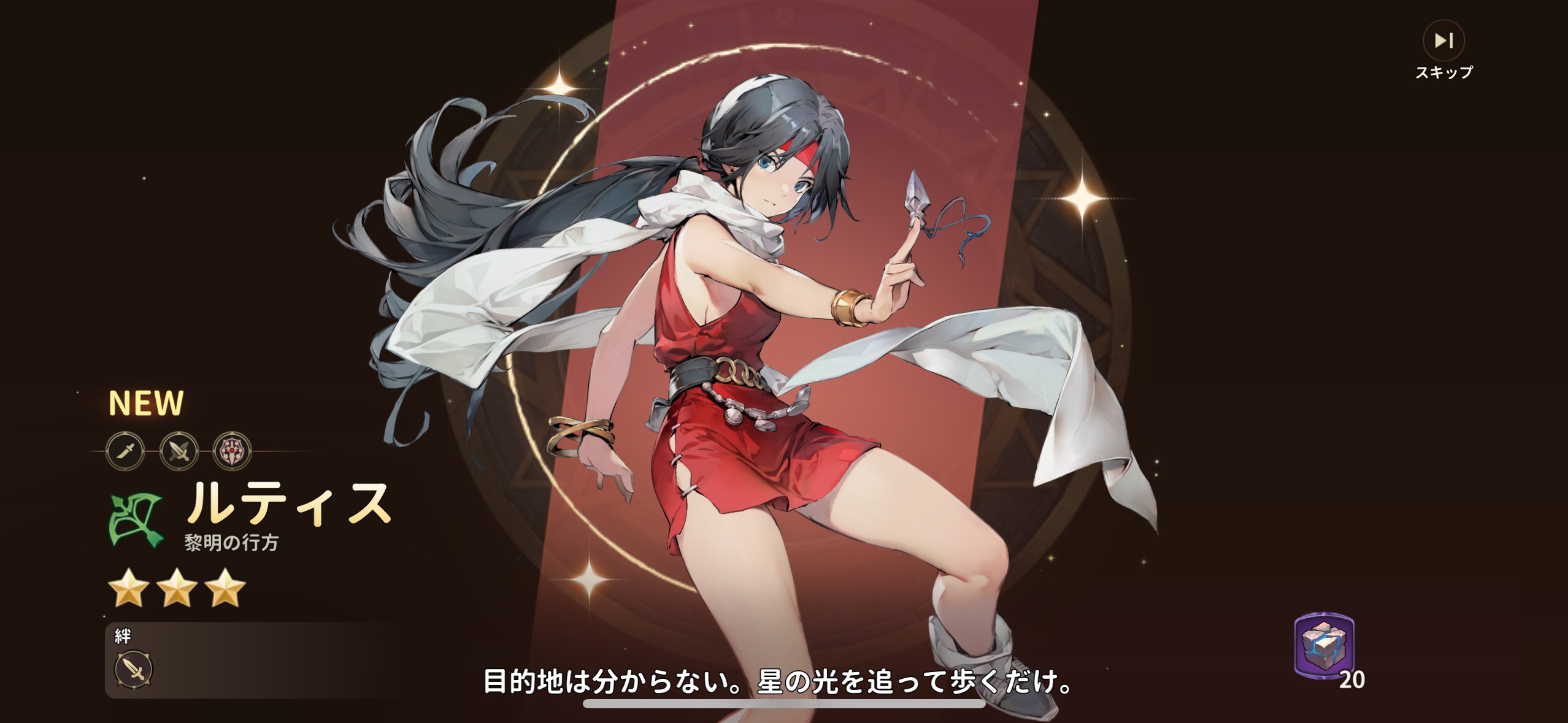 魅力その2：100人以上の英雄＆奥深い育成とバトル