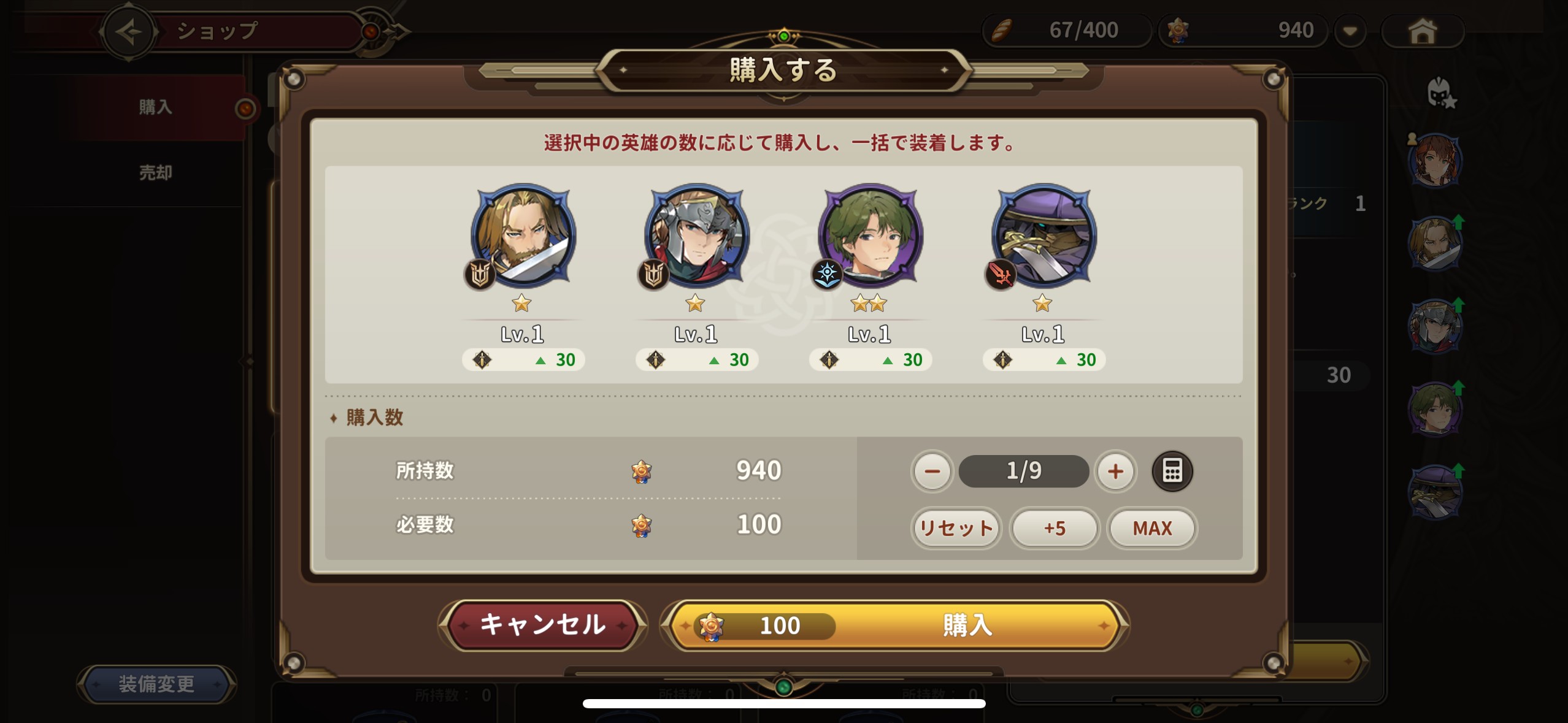 序盤その2：冒険マップと街を巡り、装備や本を集める