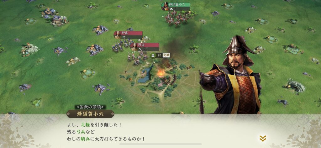 魅力その2：地形と士気と建築が絡む地図戦略が主役