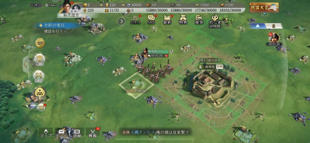 序盤その1：まずは初心者保護の間に土台を作る