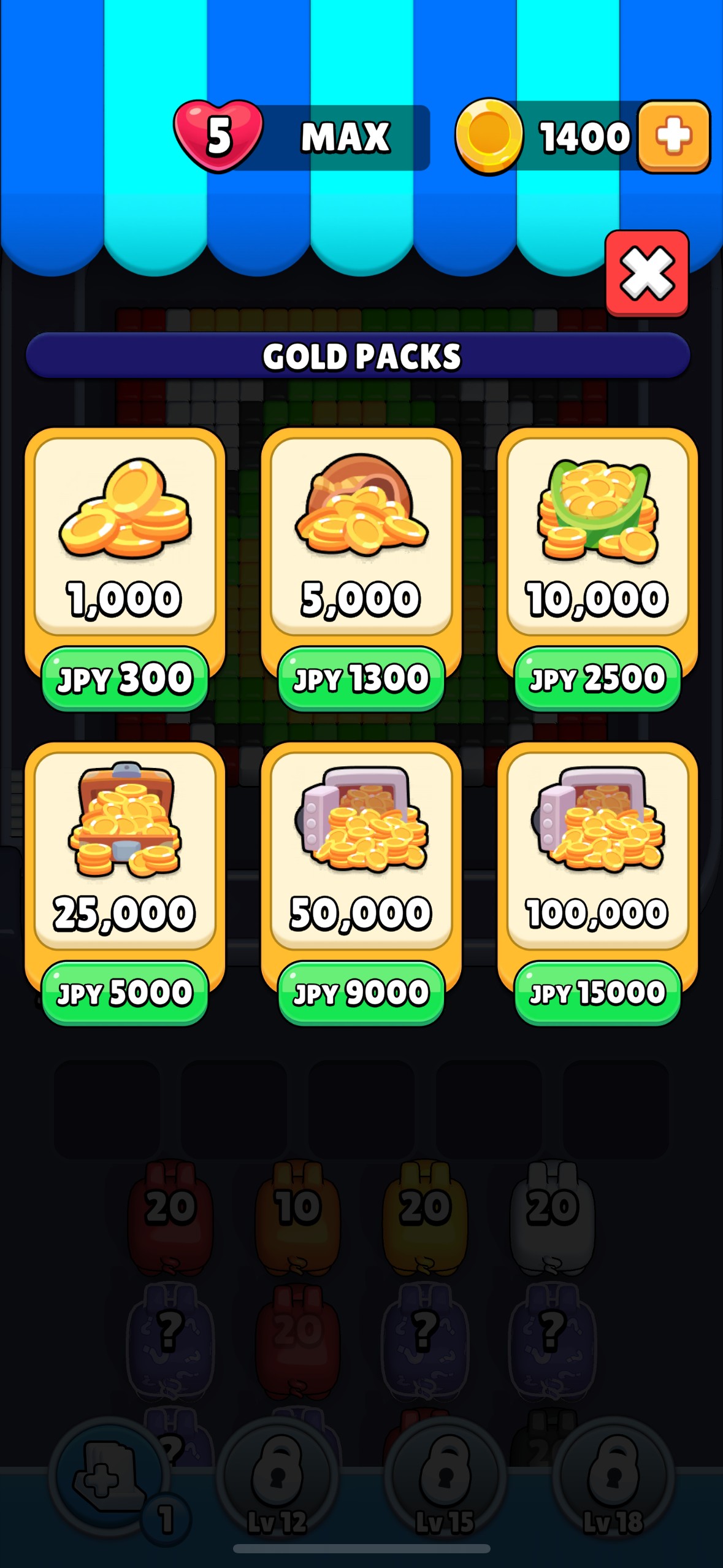 おすすめの課金内容