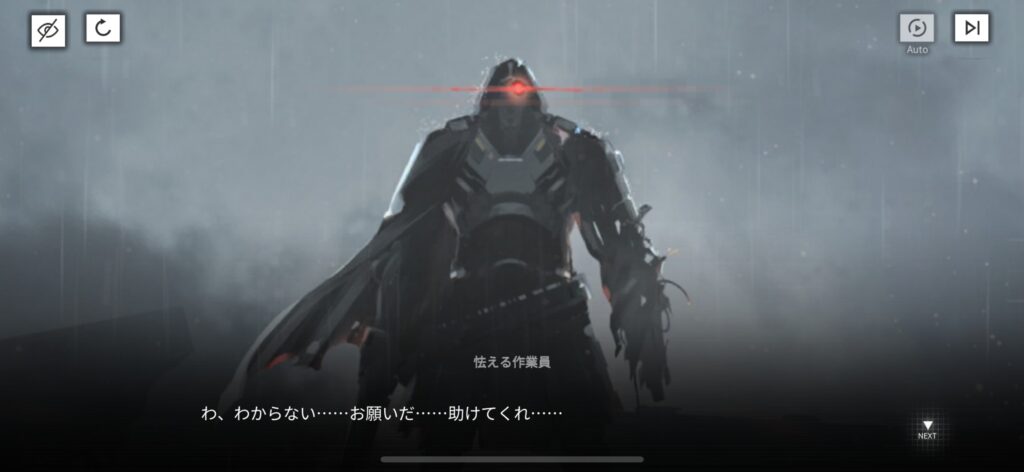 魅力その1:終末から始まる“再生”の物語と空気感