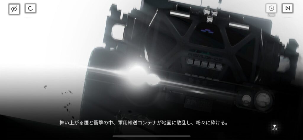 序盤その1:プロローグから世界観に触れて、基本の戦闘を覚える