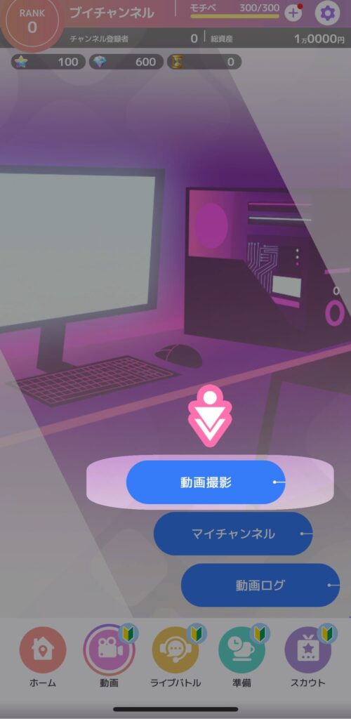 魅力その1：推しがかわいすぎる動画投稿システム