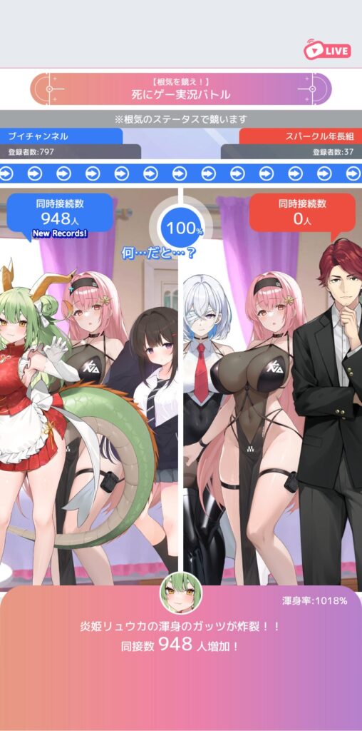 魅力その2：わかりやすいライブバトルと育成ループ