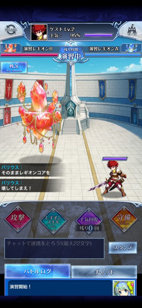 魅力その1:レギオンを率いて戦う“共闘対戦RPG”の熱さ