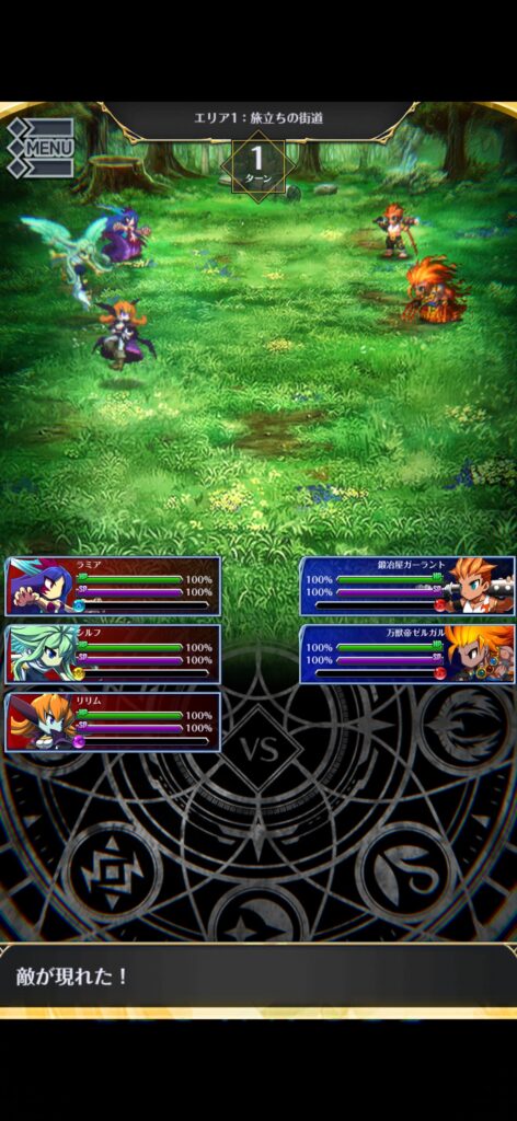 序盤その1:まずはガイドミッションを最優先で進める