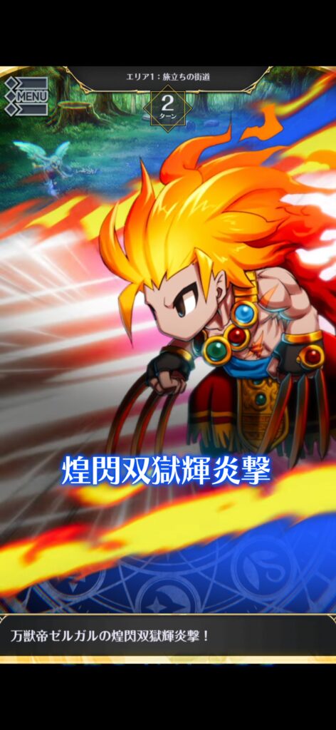 序盤その2:育成が最重要。まずは先に進めた方が伸びやすい