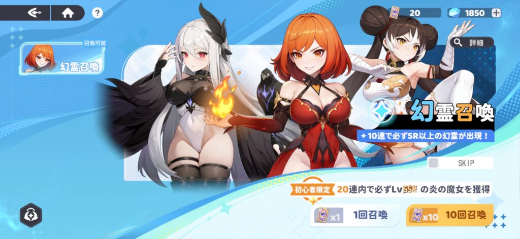 魅力その3:仲間集めと編成で遊びが広がる