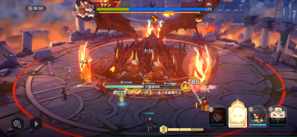 『ドラベル』の序盤内容