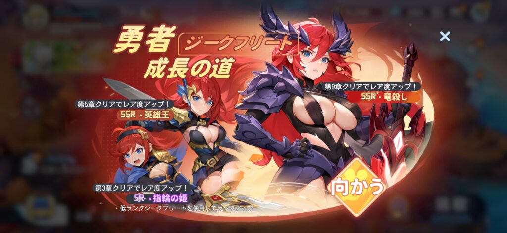 『ドラベル』の総合評価