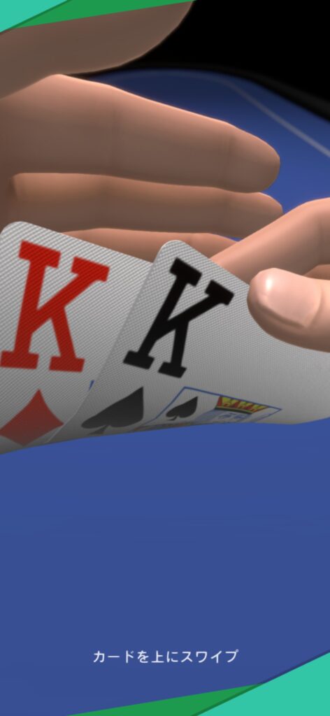 『EDGE POKER』の総合評価