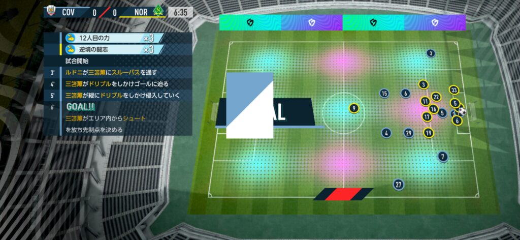 魅力その3:クロスプレイ対応で、遊ぶ場所を選ばない