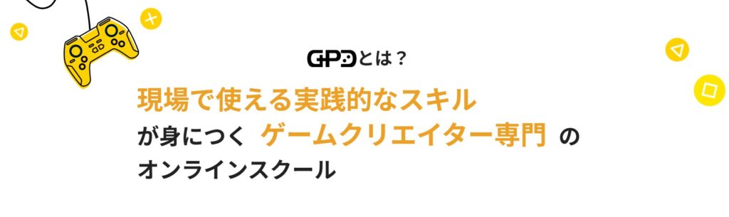 何を学ぶ?何ができるようになる?