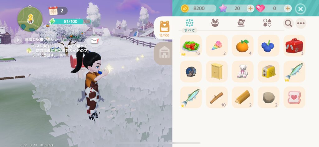 序盤その3:スタミナっぽい表示にビビらない。回復手段が多い