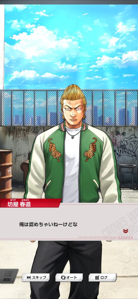 『クローズ×WORST TOP OF CROWS』の総合評価