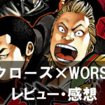 【クローズ×WORST TOP OF CROWS】は面白い？評価と魅力やおすすめの課金要素をご紹介！