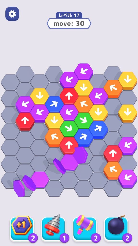 序盤その2:後ろのタイルから順番に落としていく