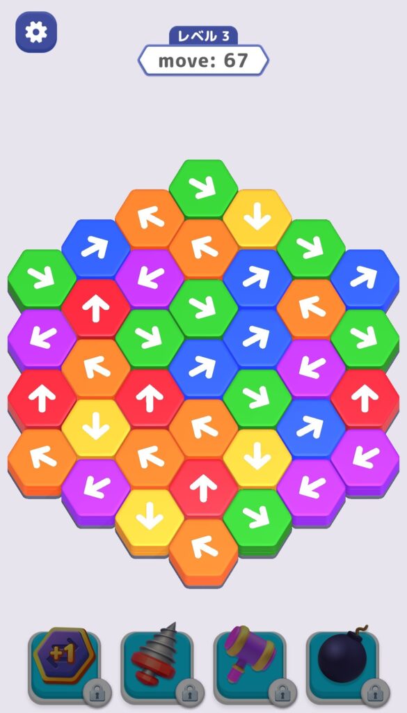 『Hexa Away（ヘキサアウェイ）』の総合評価